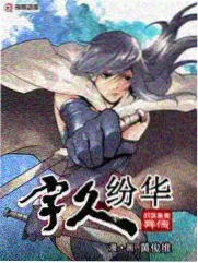 午夜久久av 科幻巨制